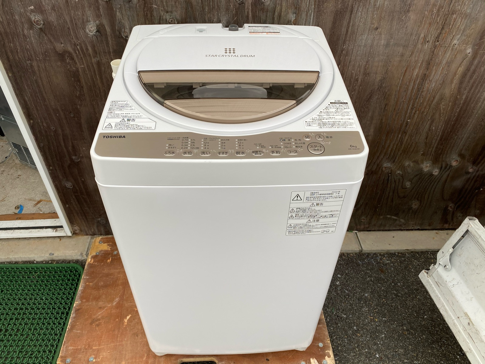 洗濯機の買取なら奈良県、京都府南部、大阪北東部は無料で出張査定！